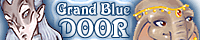 Grand Blue Door